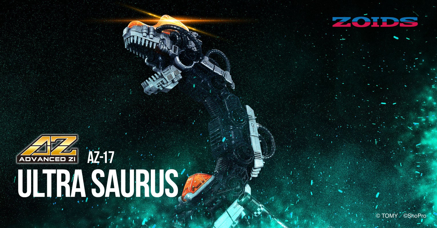 ゾイド(ZOIDS)シリーズ公式サイト｜タカラトミー