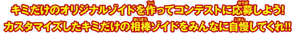 全国大会 中学生以下部門 親子部門 一般部門