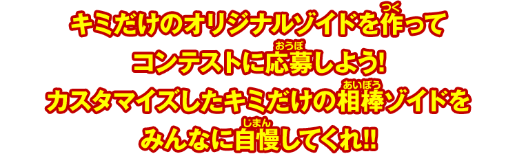 全国大会 中学生以下部門 親子部門 一般部門