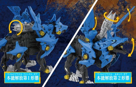 【新品】 ZOIDS ゾイドワイルド ZW16 ハンターウルフ