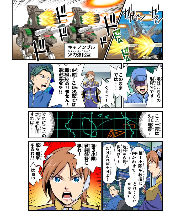 漫画