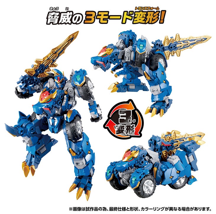 WKWM-01 エナジーマスター レクスブレイド