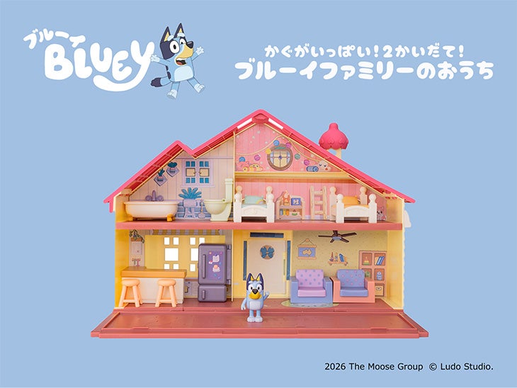 ブルーイ かぐがいっぱい！２かいだて！ブルーイファミリーのおうち