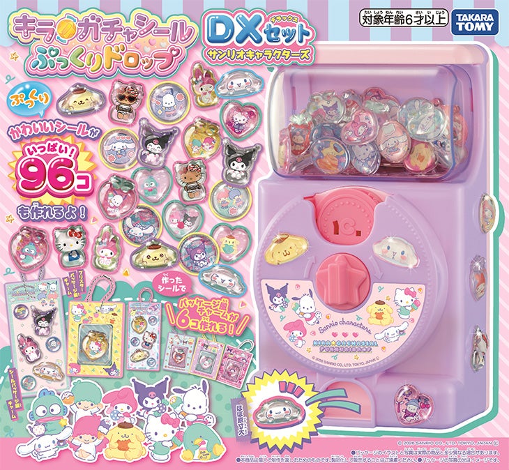 Kira★Gacha Seal Puffy Drop