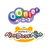 ウーニーズ・タカラトミーのベストフレンドペット