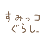 すみっコぐらし
