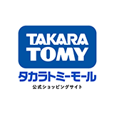 タカラトミーモール