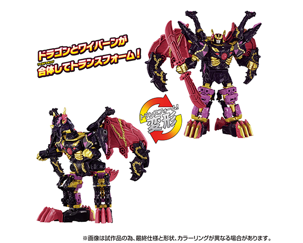 WKEX-01 ワールドドラグナス