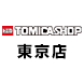 トミカショップ東京店
