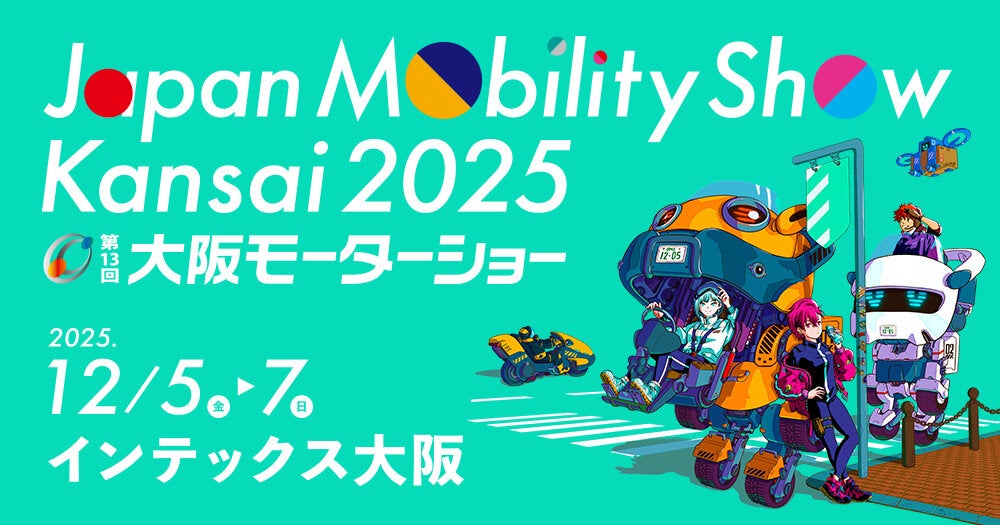 Japan Mobility Show Kansai 2025