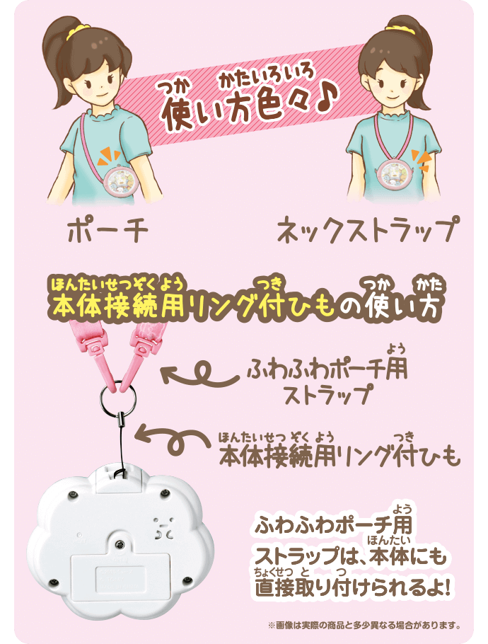 すみっコぐらし すみっコキャッチDX 使い方色々♪